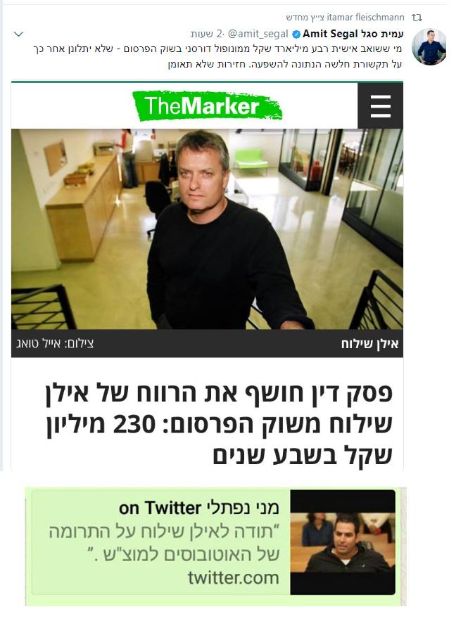 מני נפתלי פתח תקווה