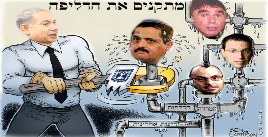 נתניהו משטרה מפכ"ל דרוקר הדלפות