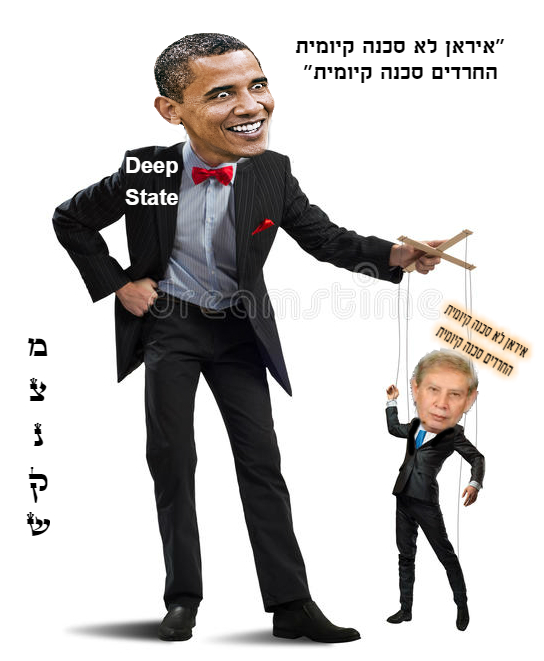 פרדו אובמה