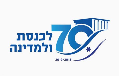 הבן של הכומר הפרוטסטנטי החליט להסיר את המנורה?