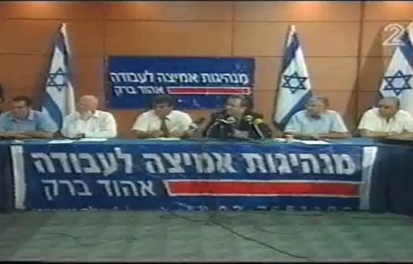 פרשת וקסנר/ברק: ׳אם לא נקבל תשובות נחפש אותן בארה״ב׳