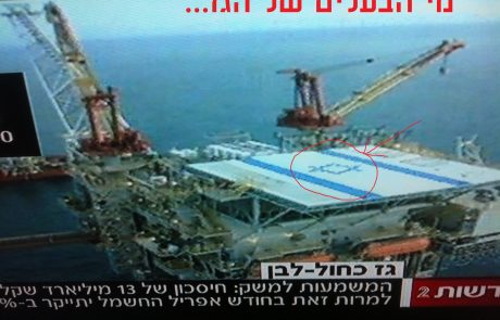 מכתב פתוח לאמיר פוסטר