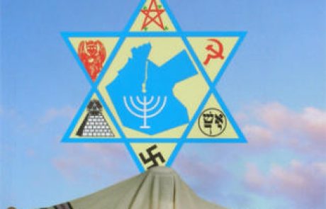 הקשר היהודי
