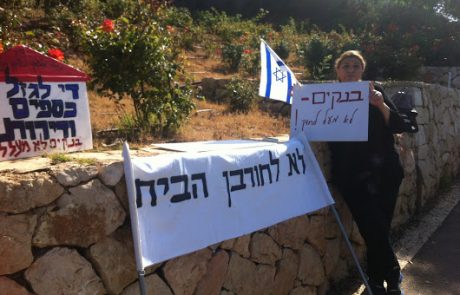 תנו לצאת מהחוב!